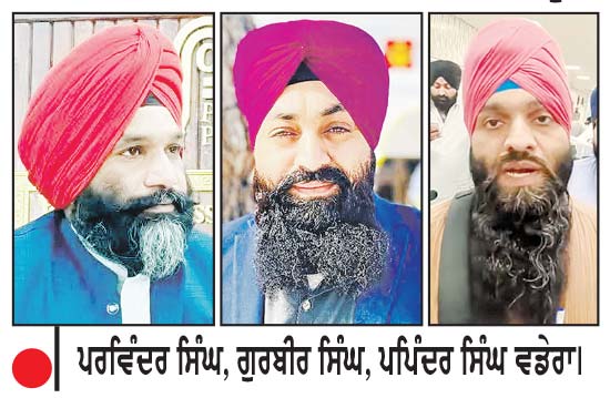 ਪਾਕਿ ਦੇ ਗਲੇ ਦੀ ਹੱਡੀ ਬਣਦਾ ਜਾ ਰਿਹਾ 92 ਸਿੱਖਾਂ ਦੇ ਜਥੇ ’ਤੇ ਲਗਾਈ ਰੋਕ ਦਾ ਮਾਮਲਾ
ਸਿੱਖ ਸ਼ਰਧਾਲੂਆਂ ਨਾਲ ਸਰਕਾਰ ਦਾ ਰਵੱਈਆ ਬੇਹੱਦ ਅਫ਼ਸੋਸਨਾਕ-ਪਿਸ਼ਾਵਰੀ ਸੰਗਤ