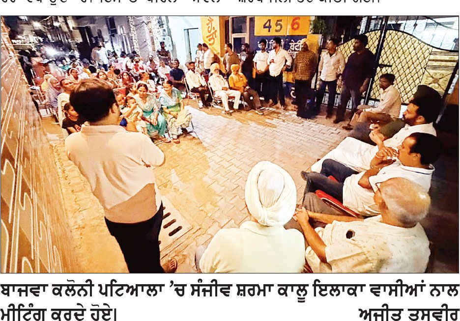 ਸੰਜੀਵ ਸ਼ਰਮਾ ਕਾਲੂ ਵਰਗੇ ਨੌਜਵਾਨ ਆਗੂਆਂ ਦੀ ਅਗਵਾਈ ਹੇਠ ਹੀ ਕਾਂਗਰਸ ਨੂੰ ਹੋਰ ਮਜ਼ਬੂਤੀ ਮਿਲੇਗੀ-ਸੰਤ ਬੰਗਾ