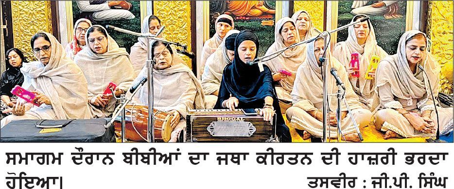 ਗੁਰਦੁਆਰਾ ਡੇਰਾ ਸੰਤਗੜ੍ਹ (ਹਰਖੋਵਾਲ) ਵਿਖੇ ਪਹਿਲੇ ਪ੍ਰਕਾਸ਼ ਪੁਰਬ ਸੰਬੰਧੀ ਹੋਏ ਗੁਰਮਤਿ ਸਮਾਗਮ