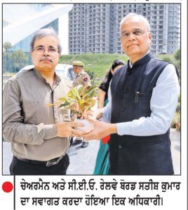 ਸੀ.ਆਰ.ਬੀ. ਤੇ ਸੀ.ਈ.ਓ. ਰੇਲਵੇ ਬੋਰਡ ਵਲੋਂ ਡੀ.ਐਫ.ਸੀ.ਸੀ.ਆਈ.ਐਲ. ਕਾਰਪੋਰੇਟ ਦਫ਼ਤਰ ਦਾ ਦੌਰਾ
ਵਾਰ ਰੂਮ ਅਤੇ ਇਲੈਕਟ੍ਰਾਨਿਕ ਇੰਟਰਲਾਕਿੰਗ ਸਿਖਲਾਈ ਸੈੱਟਅੱਪ ਦਾ ਕੀਤਾ ਉਦਘਾਟਨ