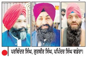 ਪਾਕਿ ਦੇ ਗਲੇ ਦੀ ਹੱਡੀ ਬਣਦਾ ਜਾ ਰਿਹਾ 92 ਸਿੱਖਾਂ ਦੇ ਜਥੇ ’ਤੇ ਲਗਾਈ ਰੋਕ ਦਾ ਮਾਮਲਾ
ਸਿੱਖ ਸ਼ਰਧਾਲੂਆਂ ਨਾਲ ਸਰਕਾਰ ਦਾ ਰਵੱਈਆ ਬੇਹੱਦ ਅਫ਼ਸੋਸਨਾਕ-ਪਿਸ਼ਾਵਰੀ ਸੰਗਤ