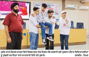 ਰੈੱਡ ਕਰਾਸ ਵਲੋਂ ਮਨਾਇਆ ਗਿਆ ਵਿਸ਼ਵ ਮੁਢਲੀ ਸਹਾਇਤਾ ਦਿਵਸ