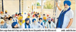 ਕਿਸਾਨ ਮਜ਼ਦੂਰ ਸੰਘਰਸ਼ ਕਮੇਟੀ ਨੇ ਪਿੰਡ ਕੁਤਬਦੀਨ ਵਾਲਾ ਵਿਖੇ ਕੀਤੀ ਮੀਟਿੰਗ
14 ਸਤੰਬਰ ਦੇ ਮੰਤਰੀਆਂ ਦੇ ਘਰਾਂ ਅੱਗੇ ਧਰਨਿਆਂ ਲਈ ਕਿਸਾਨਾਂ ਨੇ ਖਿੱਚੀ ਤਿਆਰੀ