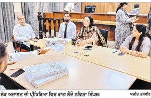 ਲੋਕ ਅਦਾਲਤ ਰਾਹੀਂ ਨਿਆਂ ਦੀ ਰਾਹ ਆਸਾਨ ਬਣਾਉਣ ਵਿਚ ਯੋਗਦਾਨ ਦੇ ਰਹੀ ਹੈ ਨਵਿਤਾ ਸਿੰਘਲ
ਸਿਵਲ ਜੱਜ ਰਾਧਿਕਾ ਲਿਖੀ ਨਾਲ ਕੌਮੀ ਲੋਕ ਅਦਾਲਤ ਦੌਰਾਨ ਨਿਭਾਈ ਮਾਮਲਿਆਂ ਦੇ ਨਿਪਟਾਰੇ ਦੀ ਜ਼ਿੰਮੇਵਾਰੀ
