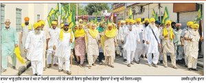 ਲੈਂਡ ਪੁਲਿੰਗ ਨੀਤੀ ਰੱਦ ਕਰਨ ਸਮੇਤ ਮੰਗਾਂ ਦੀ ਪੂਰਤੀ ਤੱਕ ਸੰਘਰਸ਼ ਜਾਰੀ ਰੱਖਣ ਦਾ ਐਲਾਨ
ਭਾਕਿਯੂ ਏਕਤਾ ਉਗਰਾਹਾਂ ਵਲੋਂ ਭਾਜਪਾ ਆਗੂ ਸੁਨੀਲ ਜਾਖੜ ਦੇ ਘਰ ਅੱਗੇ ਰੋਸ ਪ੍ਰਦਰਸ਼ਨ ’ਤੇ ਘਿਰਾਓ
