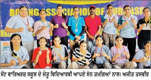 ਸੇਂਟ ਵਾਰਿਅਰਜ਼ ਸਕੂਲ ਦੇ ਮੁੱਕੇਬਾਜ਼ਾਂ ਨੇ ਜ਼ਿਲ੍ਹਾ ਪੱਧਰੀ ਖੇਡਾਂ ’ਚ ਗੱਡੇ ਸਫ਼ਲਤਾ ਦੇ ਝੰਡੇ