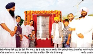 ਐੱਚ . ਆਰ .-2 ਰੋਡ ਹੁਣ ‘ ਸ਼ਹੀਦ ਕਰਨਲ ਮਨਪ੍ਰੀਤ ਸਿੰਘ ਮਾਰਗ ’ ਦੇ ਨਾਂਅ ਨਾਲ ਜਾਣੀ ਜਾਵੇਗੀ : ਭਗਵੰਤ ਮਾਨ