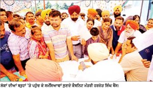 ਸਾਡਾ ਐੱਮ . ਐੱਲ . ਏ . ਸਾਡੇ ਵਿਚ ’ ਤਹਿਤ ਹਰਜੋਤ ਬੈਂਸ ਨੇ ਸੁਣੀਆਂ ਜਨਤਾ ਦੀਆਂ ਮੁਸ਼ਕਿਲਾਂ