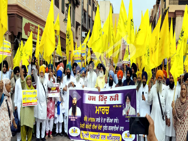 ਸ਼੍ਰੋਮਣੀ ਅਕਾਲੀ ਦਲ (ਅ) ਵਲੋਂ ਮਨਾਇਆ ਗਿਆ ਜਮਹੂਰੀਅਤ ਬਹਾਲੀ ਦਿਵਸ