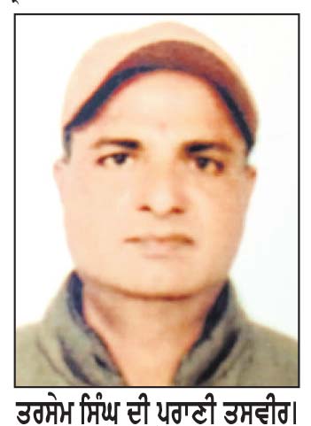 ਲਾਇਬ੍ਰੇਰੀਅਨ ਅਟੈਂਡੈਂਟ ਨੇ ਲਾਈਵ ਹੋਣ ਤੋਂ ਬਾਅਦ ਕੀਤੀ ਖੁਦਕੁਸ਼ੀ
ਮੌਤ ਲਈ ਕਾਲਜ ਦੇ ਸੁਪਰਡੈਂਟ ਜਗਤਾਰ ਸਿੰਘ ਨੂੰ ਠਹਿਰਾਇਆ ਜ਼ਿੰਮੇਵਾਰ