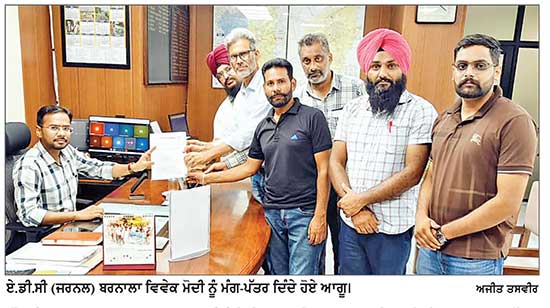 ਅਧਿਆਪਕ ਜਥੇਬੰਦੀਆਂ ਨੇ ਗੈਰ-ਵਿੱਦਿਅਕ ਡਿਊਟੀਆਂ ਸਬੰਧੀ ਮੁੱਖ ਮੰਤਰੀ ਅਤੇ ਸਿੱਖਿਆ ਵਿਭਾਗ ਨੂੰ ਭੇਜਿਆ ਨੋਟਿਸ