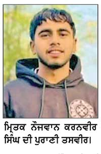 ਮੋਟਰਸਾਈਕਲ ਸਵਾਰ ਇਕ ਨੌਜਵਾਨ ਦੀ ਮੌਤ, ਦੂਜਾ ਗੰਭੀਰ -ਜ਼ਖ਼ਮੀ