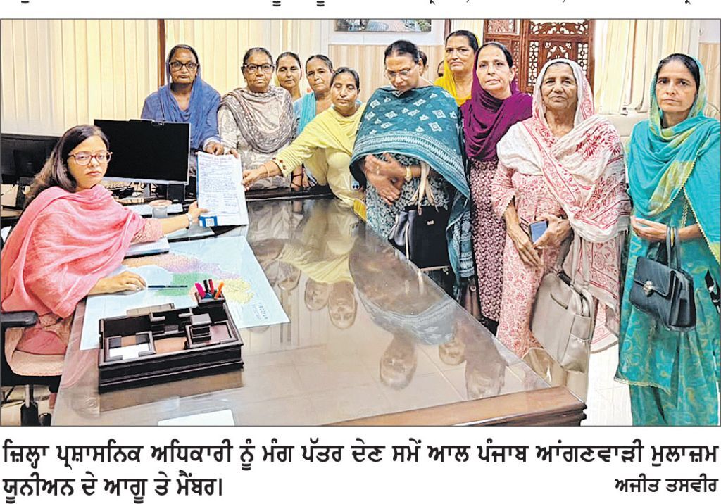 ਆਲ ਪੰਜਾਬ ਆਂਗਣਵਾੜੀ ਮੁਲਾਜ਼ਮ ਯੂਨੀਅਨ ਵਲੋਂ ਪ੍ਰਸ਼ਾਸਨਿਕ ਅਧਿਕਾਰੀ ਨੂੰ ਮੰਗ ਪੱਤਰ