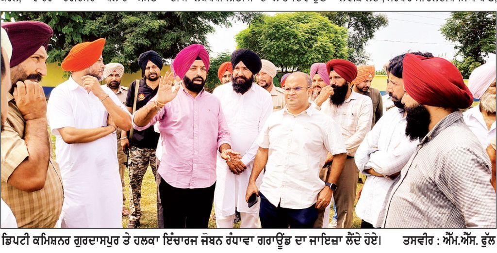 ਭਗਵੰਤ ਮਾਨ ਵਿਕਾਸ ਕਾਰਜਾਂ ਦੇ ਉਦਘਾਟਨ ਲਈ ਅਕਤੂਬਰ ਦੇ ਪਹਿਲੇ ਹਫ਼ਤੇ ਪਿੰਡ ਘਣੀਏ-ਕੇ-ਬਾਂਗਰ ਵਿਖੇ ਆਉਣਗੇ- ਜੋਬਨ ਰੰਧਾਵਾ