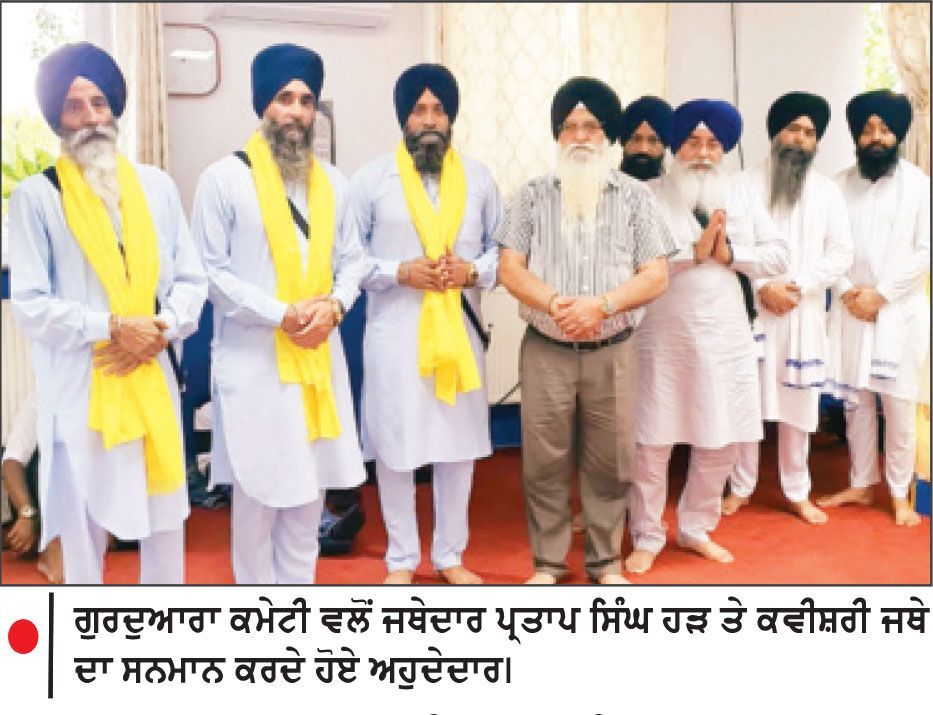 ਗੁਰਦੁਆਰਾ ਸਿੱਖ ਸੈਂਟਰ ਫਰੈਂਕਫੋਰਟ ਵਿਖੇ ਸ਼ਰਧਾ ਨਾਲ ਸਜਾਏ ਹਫ਼ਤਾਵਾਰੀ ਦੀਵਾਨ
