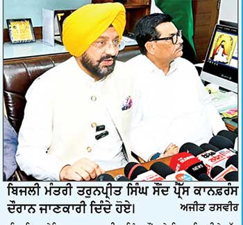 ਪੰਜਾਬ ਨੇ ਬਿਨਾਂ ਕਿਸੇ ਬਿਜਲੀ ਕੱਟ ਦੇ 17,423 ਮੈਗਾਵਾਟ ਦੀ ਹੁਣ ਤੱਕ ਦੀ ਸਭ ਤੋਂ ਵੱਧ ਮੰਗ ਕੀਤੀ ਪੂਰੀ-ਸੌਂਦ
