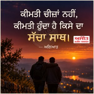 ⭐️ਮਾਣਕ ਮੋਤੀ⭐️