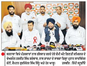 ਭਾਰਤ ਵਿਚ ਸਿੱਖਾਂ ਅਤੇ ਹੋਰ ਘੱਟ ਗਿਣਤੀਆਂ ਨਾਲ ਕੋਈ ਧੱਕਾ ਨਹੀਂ ਹੋ ਰਿਹਾ-ਹਰਜੀਤ ਸਿੰਘ ਗਰੇਵਾਲ