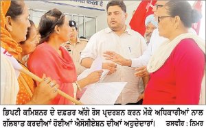 ਆਲ ਇੰਡੀਆ ਡੈਮੋਕ੍ਰੇਟਿਕ ਵੂਮੈਨ ਐਸੋਸੀਏਸ਼ਨ ਵਲੋਂ ਸ਼ਰਾਬ ਦਾ ਠੇਕਾ ਹਟਾਉਣ ਨੂੰ ਲੈ ਕੇ ਰੋਸ ਪ੍ਰਦਰਸ਼ਨ