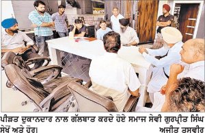ਕਾਰੋਬਾਰੀ ਦੀ ਦੁਕਾਨ ’ਤੇ ਹੋਈ ਫਾਇਰਿੰਗ ਪਿੱਛੋਂ ਗੁਰਪ੍ਰੀਤ ਸਿੰਘ ਸੇਖੋਂ ਨੇ ਪੀੜਤ ਦੁਕਾਨਦਾਰ ਨਾਲ ਕੀਤੀ ਮੁਲਾਕਾਤ