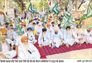 ਸੰਯੁਕਤ ਕਿਸਾਨ ਮੋਰਚੇ ਦੇ ਸੱਦੇ ’ਤੇ ਕਿਸਾਨਾਂ ਵਲੋਂ ਬਿਜਲੀ ਦਫ਼ਤਰ ਜ਼ੀਰਾ ਦਾ ਘਿਰਾਓ