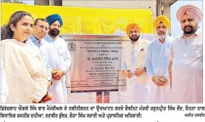 ਕੈਬਨਿਟ ਮੰਤਰੀ ਤਰੁਨਪ੍ਰੀਤ ਸਿੰਘ ਸੌਂਦ ਵਲੋਂ ਫ਼ਿਰੋਜ਼ਸ਼ਾਹ ਐਂਗਲੋ-ਸਿੱਖ ਵਾਰ ਮੈਮੋਰੀਅਲ ਘੱਲ ਖ਼ੁਰਦ ਅਜਾਇਬਘਰ ਦੇ ਨਵੀਨੀਕਰਨ ਦਾ ਉਦਘਾਟਨ