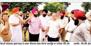 ਭਗਵੰਤ ਮਾਨ ਵਿਕਾਸ ਕਾਰਜਾਂ ਦੇ ਉਦਘਾਟਨ ਲਈ ਅਕਤੂਬਰ ਦੇ ਪਹਿਲੇ ਹਫ਼ਤੇ ਪਿੰਡ ਘਣੀਏ-ਕੇ-ਬਾਂਗਰ ਵਿਖੇ ਆਉਣਗੇ- ਜੋਬਨ ਰੰਧਾਵਾ