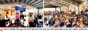 ਗੁਰੂ ਨਾਨਕ ਪੰਜਾਬੀ ਸਕੂਲ ਗਲੈਨਵੁੱਡ ਵਿਖੇ ਪਹਿਲੇ ਪ੍ਰਕਾਸ਼ ਪੁਰਬ ਸਬੰਧੀ ਵਿਸ਼ੇਸ਼ ਸਮਾਗਮ