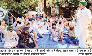 ਕਿਸਾਨਾਂ ਨੇ ਅਣ ਐਲਾਨੇ ਬਿਜਲੀ ਕੱਟਾਂ ਖ਼ਿਲਾਫ਼ ਪਾਵਰਕਾਮ ਦਫ਼ਤਰ ਅੱਗੇ ਲਗਾਇਆ ਧਰਨਾ