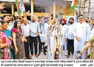 ਬਿਜਲੀ ਕੱਟਾਂ ਤੇ ਵੱਧ ਬਿੱਲਾਂ ਨੂੰ ਲੈ ਕੇ ਕਾਂਗਰਸ ਵਲੋਂ ਸਰਕਾਰ ਖ਼ਿਲਾਫ਼ ਪੁਤਲਾ ਫੂਕ ਪ੍ਰਦਰਸ਼ਨ