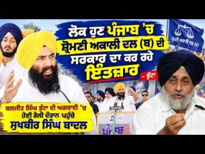 Malwa, Majha, and Doaba ਖਾਸ- ਭਾਰੀ ਮੀਂਹ ਤੇ ਤੂਫ਼ਾਨ ਨੇ ਕਿਸਾਨ ਦੀ ਫ਼ਸਲ ਕੀਤੀ ਤਬਾਹ, ਨਮ ਅੱਖਾਂ ਨਾਲ ਸੁਣਾ ਰਿਹਾ