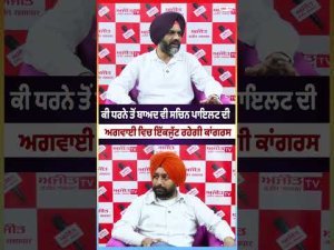 Sachin Pilot : ਕੀ ਧਰਨੇ ਤੋਂ ਬਾਅਦ ਵੀ ਸਚਿਨ ਪਾਇਲਟ ਦੀ ਅਗਵਾਈ ਵਿਚ ਇੱਕਜੁੱਟ ਰਹੇਗੀ Congress