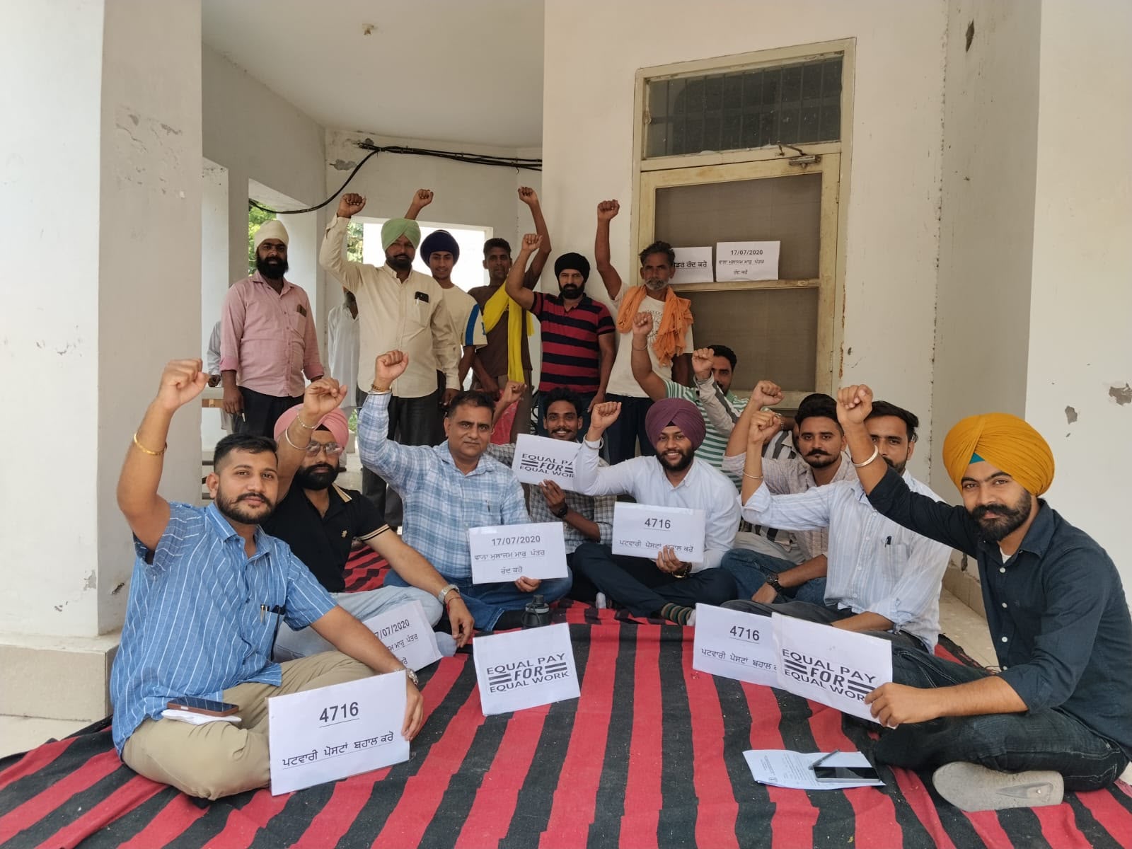 ਰੈਵੇਨਿਊ ਪਟਵਾਰ ਯੂਨੀਅਨ ਸੁਲਤਾਨਪੁਰ ਲੋਧੀ ਵਲੋਂ ਆਪਣੀਆਂ ਮੰਗਾਂ ਦੇ ਹੱਕ ਵਿਚ ਤਹਿਸੀਲ ਪੱਧਰੀ ਹੜਤਾਲ