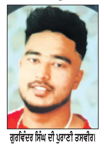 ਜ਼ਮੀਨੀ ਝਗੜੇ ਨੂੰ ਲੈ ਕੇ ਭਤੀਜੇ ਦੀ ਗੋਲੀਆਂ ਮਾਰ ਕੇ ਹੱਤਿਆ