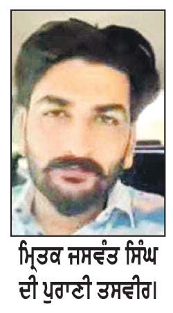 ਜ਼ਮੀਨੀ ਵਿਵਾਦ ਕਾਰਨ ਪਿਤਾ ਵਲੋਂ ਪੁੱਤਰ ਦੀ ਗੋਲੀ ਮਾਰ ਕੇ ਹੱਤਿਆ