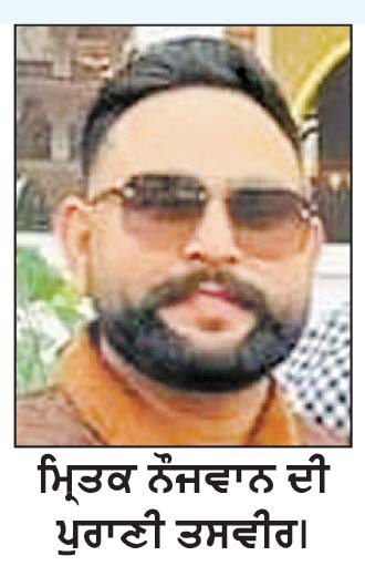 ਕੇਂਦਰੀ ਜੇਲ੍ਹ ’ਚ ਬੰਦ ਹਵਾਲਾਤੀ ਦੀ ਮੌਤ ਹੋਣ ਉਪਰੰਤ ਜੇਲ੍ਹ ’ਚ ਹੰਗਾਮਾ
ਹਵਾਲਾਤੀਆਂ ਨੇ ਕੀਤੀ ਭੁੱਖ ਹੜਤਾਲ, ਵੀਡੀਓ ਵਾਇਰਲ ਕਰਕੇ ਦੱਸੇ ਜੇਲ੍ਹ ਦੇ ਹਾਲਾਤ