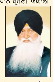 ਜਥੇਦਾਰ ਜਗਦੇਵ ਸਿੰਘ ਤਲਵੰਡੀ ਦਾ 12ਵਾਂ ਬਰਸੀ ਸਮਾਗਮ 19 ਨੂੰ
