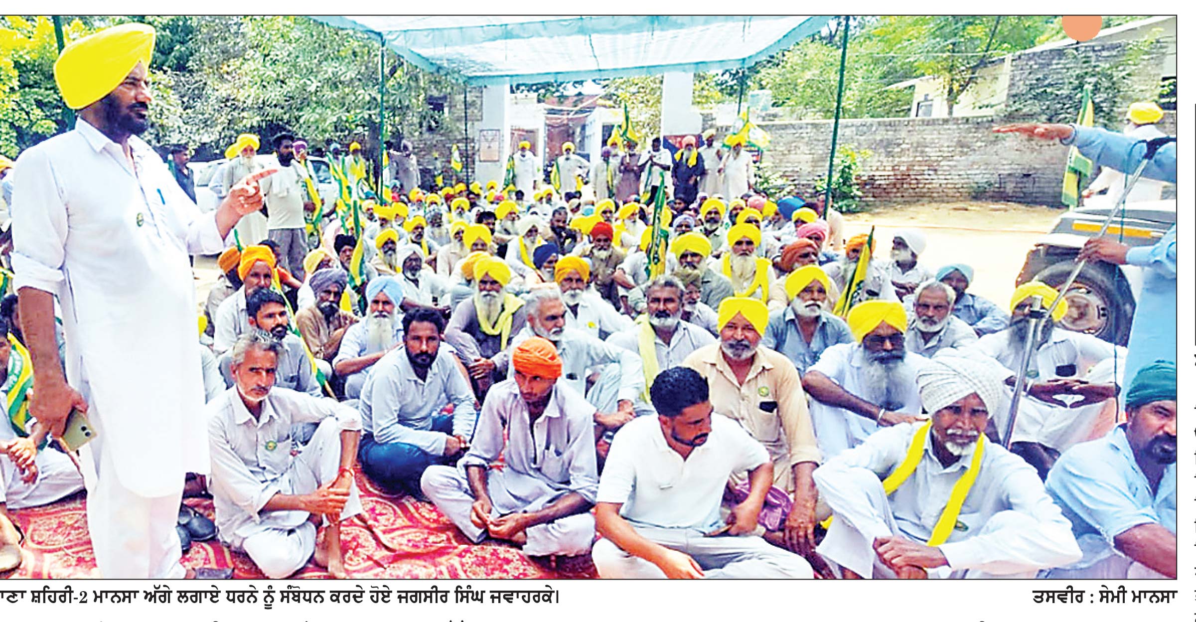ਫਾਇਰਿੰਗ ਮਾਮਲੇ ’ਚ ਔਰਤ ਦੀ ਕੁੱਟਮਾਰ ਕਰਨ ਖ਼ਿਲਾਫ਼ ਕਿਸਾਨਾਂ ਵਲੋਂ ਥਾਣੇ ਦਾ ਘਿਰਾਓ ਐੱਸ.ਐੱਚ.ਓ. ਨੇ ਮੰਗੀ ਮਾਫ਼ੀ