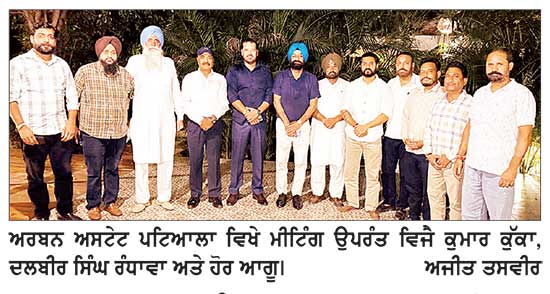 ਨਸ਼ਾ ਮੁਕਤ ਪੰਜਾਬ ਯਾਤਰਾ ਦੀਆਂ ਤਿਆਰੀਆਂ ਸੰਬੰਧੀ ਕੀਤੀ ਮੀਟਿੰਗ