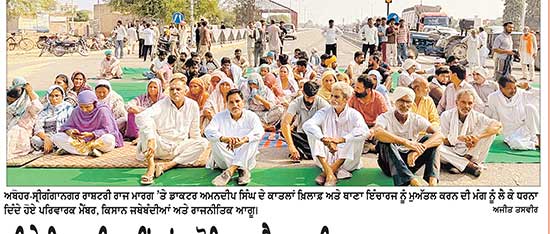 ਤੀਜੇ ਦਿਨ ਵੀ ਨਹੀਂ ਸ਼ਾਂਤ ਹੋਇਆ ਵੈਟਰਨਰੀ ਡਾਕਟਰ ਕਤਲ ਦਾ ਮਾਮਲਾ