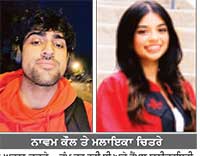 ਨਿਊਯਾਰਕ ਸਬਵੇਅ ’ ਤੇ ਰੇਲ ਗੱਡੀ ਦੀ ਲਪੇਟ ’ ਚ ਆਉਣ ਕਾਰਨ ਭਾਰਤੀ ਮੂਲ ਦੀ ਮੁਟਿਆਰ ਸਮੇਤ 2 ਦੀ ਮੌਤ