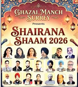 ਗ਼ਜ਼ਲ ਮੰਚ ਸਰੀ ਵਲੋਂ ਸਾਲਾਨਾ ‘ਸ਼ਾਇਰਾਨਾ ਸ਼ਾਮ 2026’ 19 ਸਤੰਬਰ ਨੂੰ