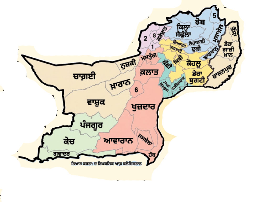 ਬਲੋਚਾਂ ਨੇ ਲਹਿੰਦੇ ਪੰਜਾਬ ਦੇ ਕਈ ਸ਼ਹਿਰਾਂ ’ਤੇ ਜਤਾਇਆ ਦਾਅਵਾ
ਇਲਾਕਿਆਂ ਨੂੰ ਬਲੋਚਿਸਤਾਨ ਦੇ ਨਕਸ਼ੇ ’ਚ ਸ਼ਾਮਿਲ ਕਰਨ ਲਈ ਦੇਸ਼-ਵਿਆਪੀ ਮੁਹਿੰਮ ਸ਼ੁਰੂ