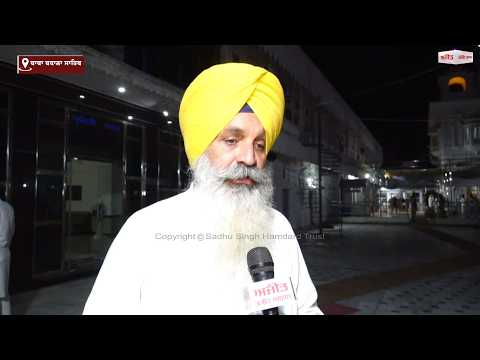 'Babe Nanak Di Baarat' Reaches Baba Bakala Sahib : ਬਾਬਾ ਬਕਾਲਾ ਸਾਹਿਬ ਪੁੱਜੀ 'ਬਾਬੇ ਨਾਨਕ ਦੀ ਬਾਰਾਤ'