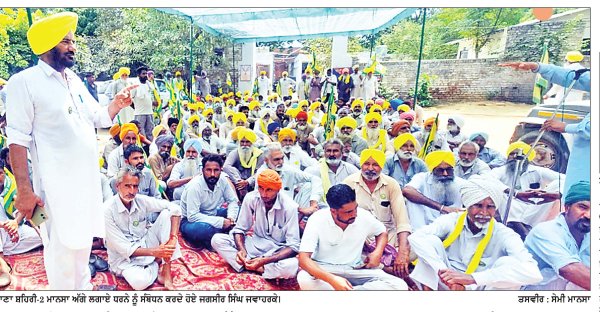 ਫਾਇਰਿੰਗ ਮਾਮਲੇ ’ਚ ਔਰਤ ਦੀ ਕੁੱਟਮਾਰ ਕਰਨ ਖ਼ਿਲਾਫ਼ ਕਿਸਾਨਾਂ ਵਲੋਂ ਥਾਣੇ ਦਾ ਘਿਰਾਓ ਐੱਸ.ਐੱਚ.ਓ. ਨੇ ਮੰਗੀ ਮਾਫ਼ੀ