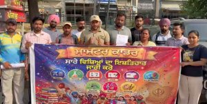 ਮਾਸਟਰ ਕੇਡਰ ਭਰਤੀ ਦੇ ਇਸ਼ਤਿਹਾਰ ਦੀ ਮੰਗ ਨੂੰ ਲੈ ਕੇ ਧਰਨਾ ਚੁੱਕਿਆ
