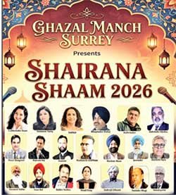 ਗ਼ਜ਼ਲ ਮੰਚ ਸਰੀ ਵਲੋਂ ਸਾਲਾਨਾ ‘ਸ਼ਾਇਰਾਨਾ ਸ਼ਾਮ 2026’ 19 ਸਤੰਬਰ ਨੂੰ