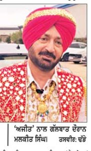 ਦਸਤਾਰ ਅਤੇ ਪਛਾਣ ਕਾਰਨ ਨਹੀਂ ਕੀਤੀਆਂ ਫ਼ਿਲਮਾਂ - ਮਲਕੀਤ ਸਿੰਘ