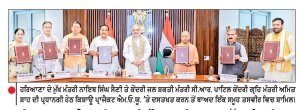 ਅਮਿਤ ਸ਼ਾਹ ਤੇ ਪਾਟਿਲ ਦੀ ਮੌਜੂਦਗੀ ’ ਚ 6 ਮੁੱਖ ਮੰਤਰੀਆਂ ਨੇ ਕਿਸ਼ਾਊ ਪ੍ਰਾਜੈਕਟ ਸਮਝੌਤੇ ’ ਤੇ ਦਸਤਖਤ ਕੀਤੇ