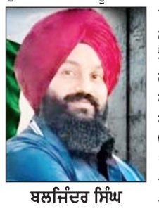 ਸਾਊਦੀ ਅਰਬ ’ਚ ਪੰਜਾਬੀ ਟਰੱਕ ਡਰਾਈਵਰ ਨੂੰ ਸੁਣਾਈ ਮੌਤ ਦੀ ਸਜ਼ਾ
ਪਰਿਵਾਰ ਨੇ ਕੇਂਦਰ ਤੋਂ ਮੰਗੀ ਮਦਦ